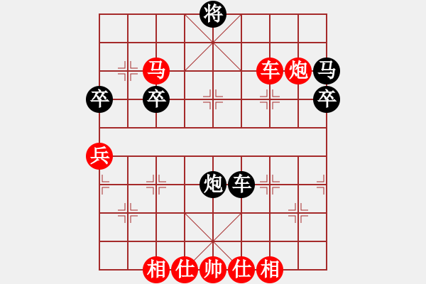 象棋棋譜圖片：ｖ - 步數(shù)：60 