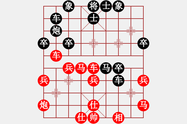 象棋棋譜圖片：區(qū)燊良 先勝 彭朗維 - 步數(shù)：40 