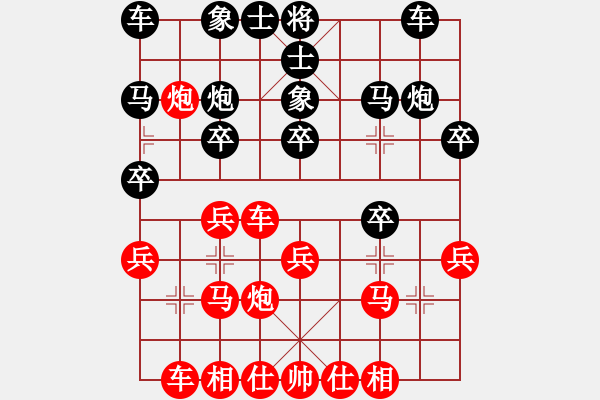 象棋棋譜圖片：冷月如霜(4舵)-勝-bbboy002(1舵) - 步數(shù)：20 