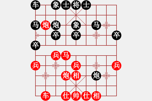 象棋棋譜圖片：冷月如霜(4舵)-勝-bbboy002(1舵) - 步數(shù)：30 