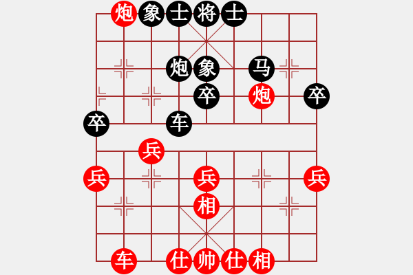 象棋棋譜圖片：冷月如霜(4舵)-勝-bbboy002(1舵) - 步數(shù)：40 