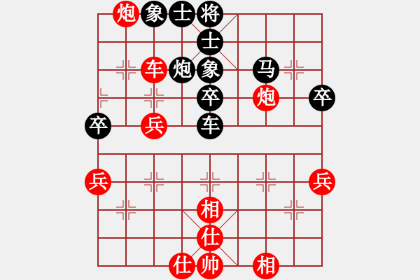 象棋棋譜圖片：冷月如霜(4舵)-勝-bbboy002(1舵) - 步數(shù)：50 