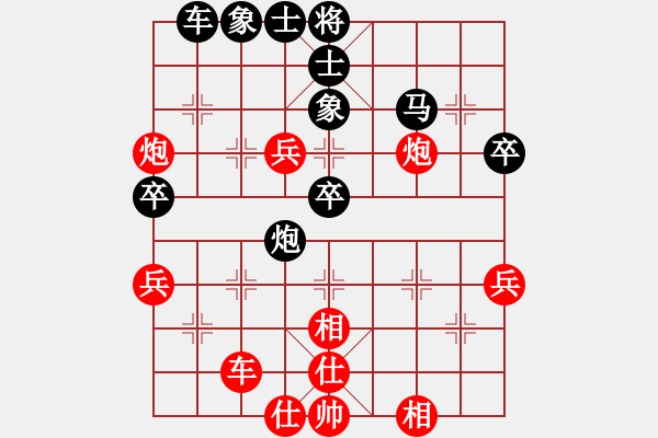 象棋棋譜圖片：冷月如霜(4舵)-勝-bbboy002(1舵) - 步數(shù)：60 