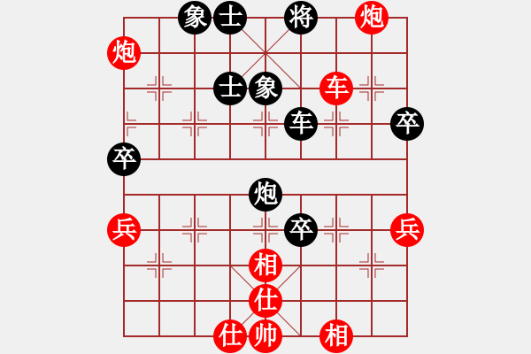 象棋棋譜圖片：冷月如霜(4舵)-勝-bbboy002(1舵) - 步數(shù)：80 