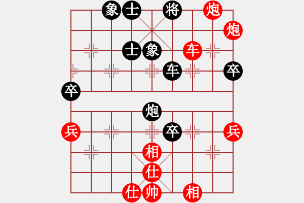 象棋棋譜圖片：冷月如霜(4舵)-勝-bbboy002(1舵) - 步數(shù)：81 