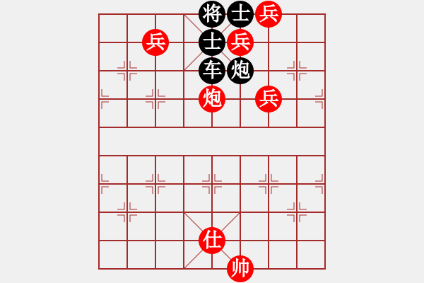 象棋棋譜圖片：山中高士 李中?。t先勝） - 步數(shù)：0 