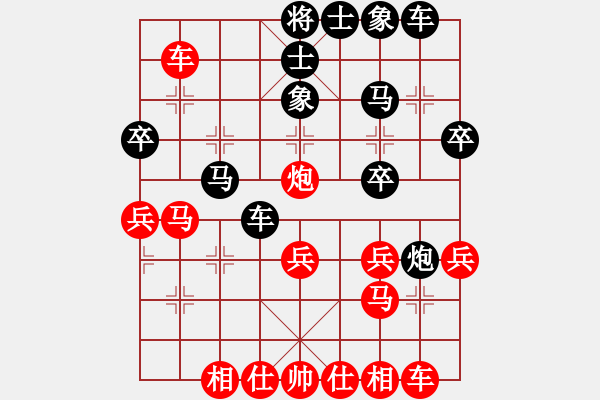 象棋棋譜圖片：三將就餐好(6段)-和-小偉(1段) - 步數(shù)：30 