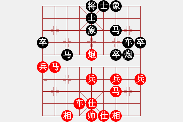 象棋棋譜圖片：三將就餐好(6段)-和-小偉(1段) - 步數(shù)：40 