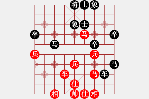 象棋棋譜圖片：三將就餐好(6段)-和-小偉(1段) - 步數(shù)：50 