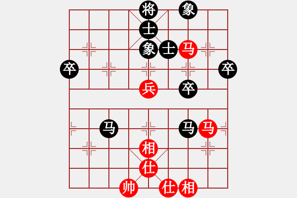 象棋棋譜圖片：三將就餐好(6段)-和-小偉(1段) - 步數(shù)：70 