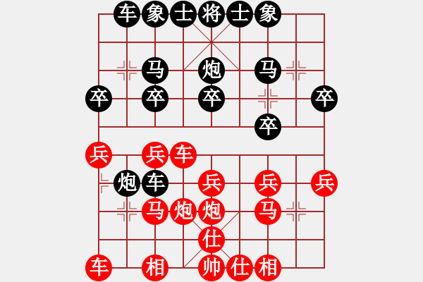 象棋棋譜圖片：151001 第3輪 第13臺 蘇綿毅（彭）負陳文凱（隆） - 步數：20 