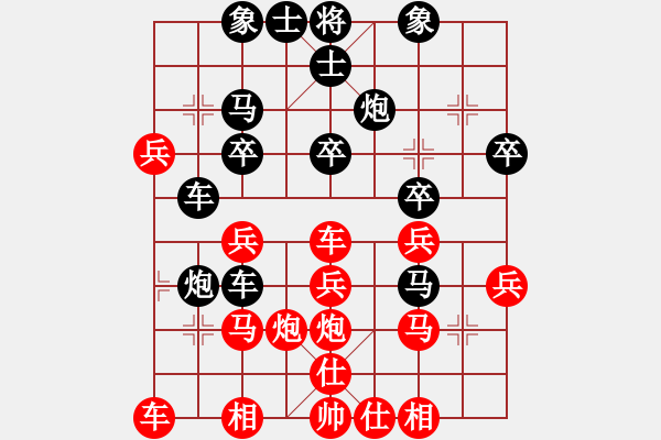 象棋棋譜圖片：151001 第3輪 第13臺 蘇綿毅（彭）負陳文凱（?。?- 步數：30 