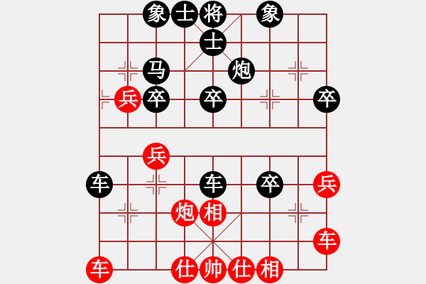 象棋棋譜圖片：151001 第3輪 第13臺 蘇綿毅（彭）負陳文凱（?。?- 步數：50 