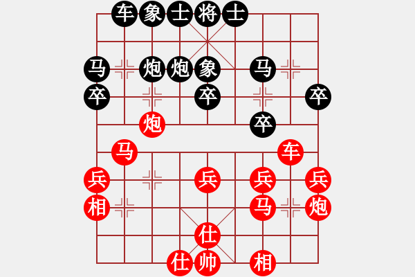 象棋棋谱图片：8进4淘汰赛 西安李小龙 先胜 贵州陈柳刚 - 步数：30 