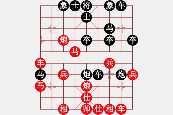 象棋棋譜圖片：尼亞科(天罡)-勝-反刃甲(風(fēng)魔) - 步數(shù)：30 