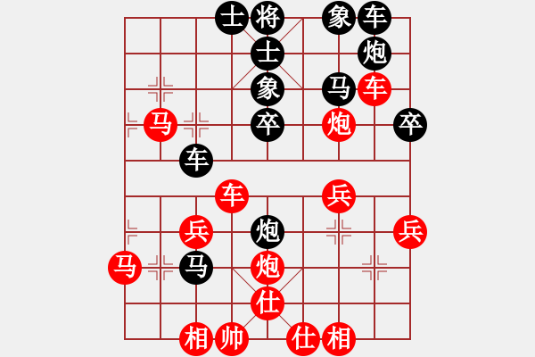 象棋棋譜圖片：尼亞科(天罡)-勝-反刃甲(風(fēng)魔) - 步數(shù)：40 