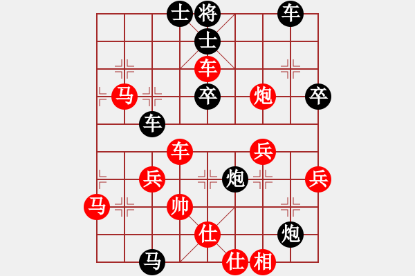 象棋棋譜圖片：尼亞科(天罡)-勝-反刃甲(風(fēng)魔) - 步數(shù)：50 