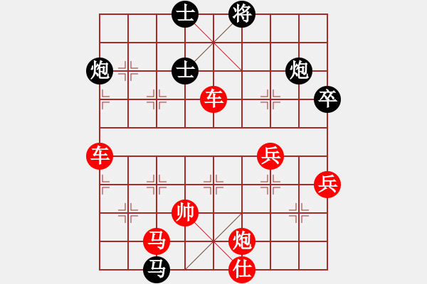 象棋棋譜圖片：尼亞科(天罡)-勝-反刃甲(風(fēng)魔) - 步數(shù)：70 