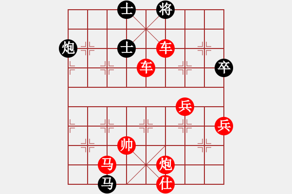 象棋棋譜圖片：尼亞科(天罡)-勝-反刃甲(風(fēng)魔) - 步數(shù)：73 