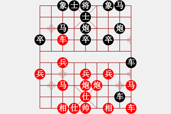 象棋棋譜圖片：霧非霧[紅] -VS- 江湖行者[黑] - 步數(shù)：20 