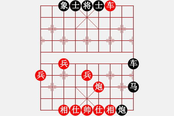 象棋棋譜圖片：霧非霧[紅] -VS- 江湖行者[黑] - 步數(shù)：40 