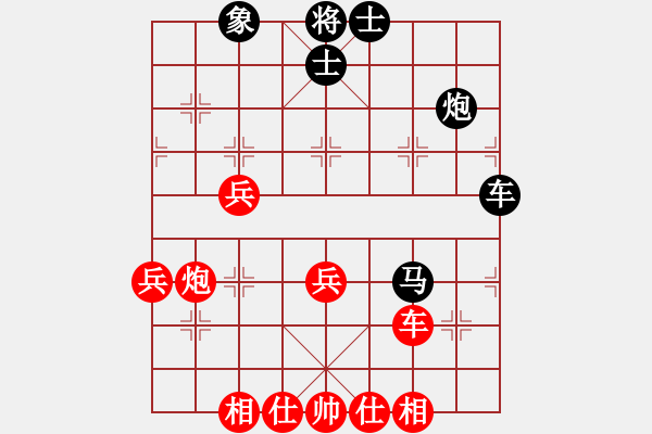 象棋棋譜圖片：霧非霧[紅] -VS- 江湖行者[黑] - 步數(shù)：50 