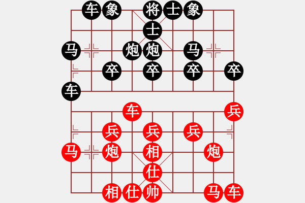 象棋棋譜圖片：qjssqjss(5r)-負(fù)-老家在杭州(5r) - 步數(shù)：20 