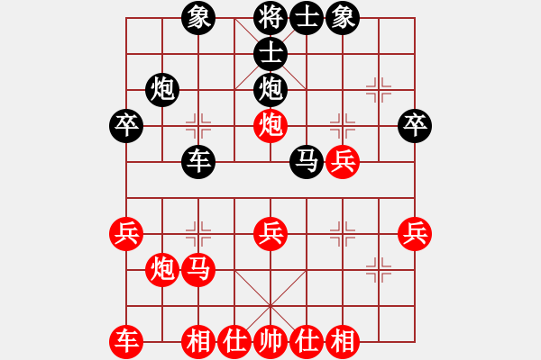 象棋棋譜圖片：南充壩壩棋(5段)-勝-竇團(tuán)山(1段) - 步數(shù)：30 