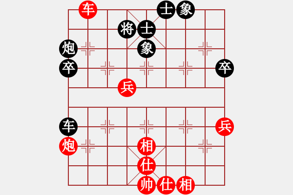 象棋棋譜圖片：南充壩壩棋(5段)-勝-竇團(tuán)山(1段) - 步數(shù)：50 