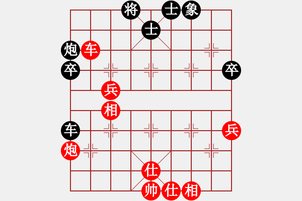 象棋棋譜圖片：南充壩壩棋(5段)-勝-竇團(tuán)山(1段) - 步數(shù)：55 