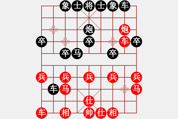 象棋棋譜圖片：0111後手找不到方向 - 步數(shù)：20 