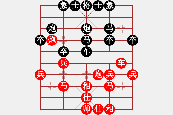 象棋棋譜圖片：網(wǎng)上行(5段)-和-duiyi(1段) - 步數(shù)：30 