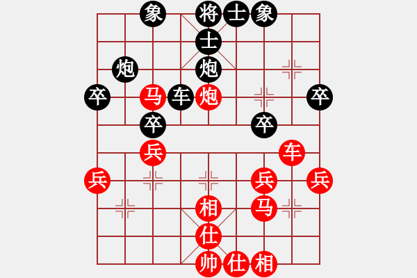 象棋棋譜圖片：網(wǎng)上行(5段)-和-duiyi(1段) - 步數(shù)：40 