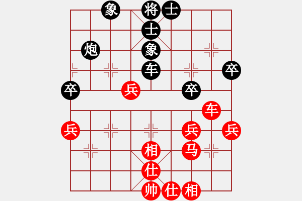 象棋棋譜圖片：網(wǎng)上行(5段)-和-duiyi(1段) - 步數(shù)：50 