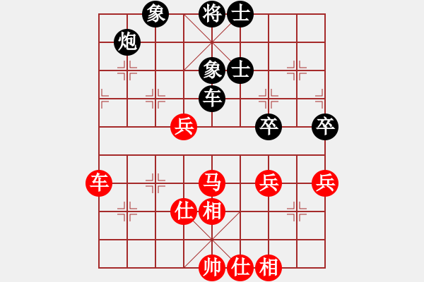 象棋棋譜圖片：網(wǎng)上行(5段)-和-duiyi(1段) - 步數(shù)：60 