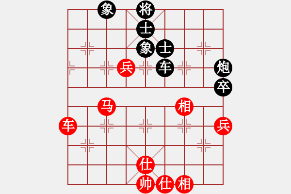 象棋棋譜圖片：網(wǎng)上行(5段)-和-duiyi(1段) - 步數(shù)：70 