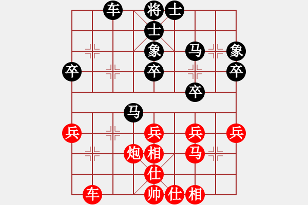 象棋棋譜圖片：uioo[1257769880] -VS- 滴水穿石佛[423375394] - 步數(shù)：30 