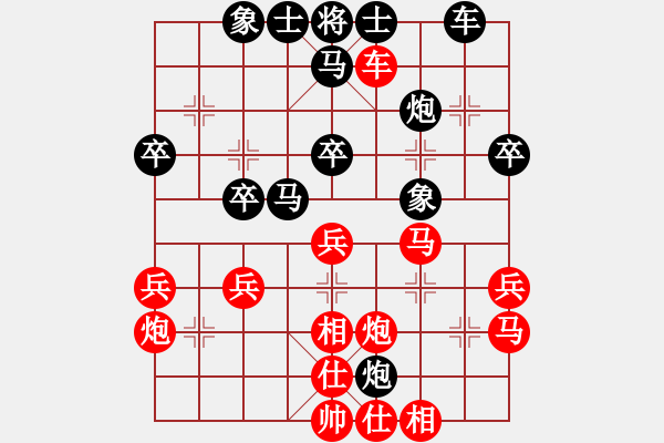 象棋棋譜圖片：第五輪重慶賈林先負(fù)重慶許文章 - 步數(shù)：40 