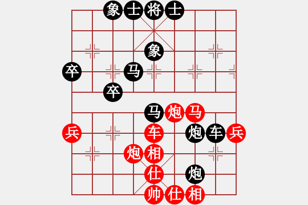 象棋棋譜圖片：第五輪重慶賈林先負(fù)重慶許文章 - 步數(shù)：58 