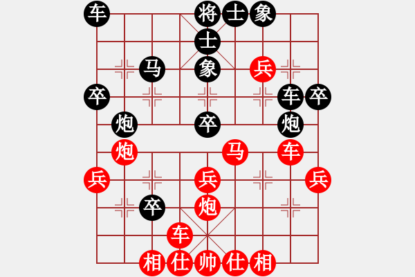 象棋棋譜圖片：將族三(2段)-勝-星海云天(2段) - 步數(shù)：30 