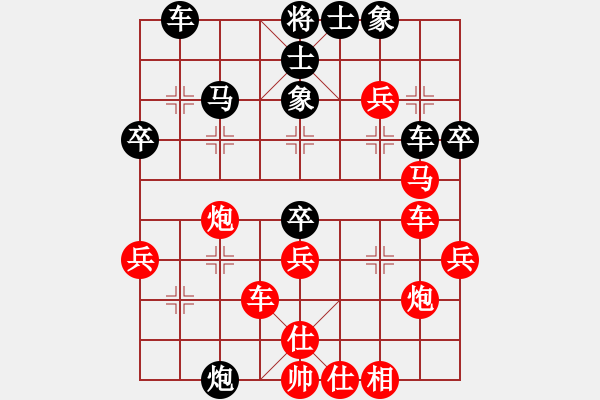 象棋棋譜圖片：將族三(2段)-勝-星海云天(2段) - 步數(shù)：40 