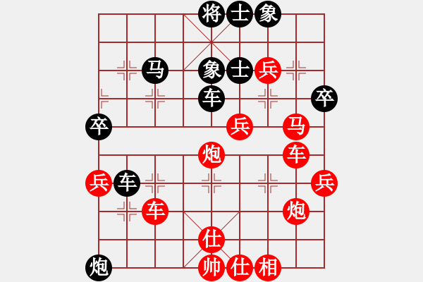 象棋棋譜圖片：將族三(2段)-勝-星海云天(2段) - 步數(shù)：50 