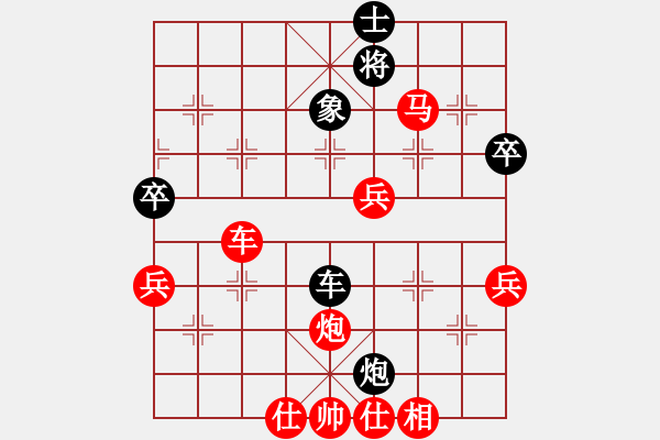 象棋棋譜圖片：將族三(2段)-勝-星海云天(2段) - 步數(shù)：70 