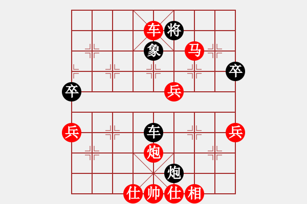 象棋棋譜圖片：將族三(2段)-勝-星海云天(2段) - 步數(shù)：73 