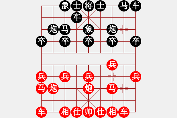 象棋棋譜圖片：河子(8弦)-負(fù)-為愛堅(jiān)守(6星) - 步數(shù)：10 