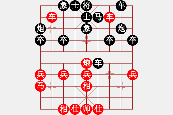 象棋棋譜圖片：河子(8弦)-負(fù)-為愛堅(jiān)守(6星) - 步數(shù)：30 