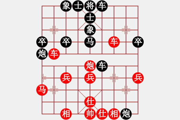 象棋棋譜圖片：河子(8弦)-負(fù)-為愛堅(jiān)守(6星) - 步數(shù)：40 