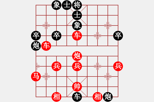 象棋棋譜圖片：河子(8弦)-負(fù)-為愛堅(jiān)守(6星) - 步數(shù)：46 