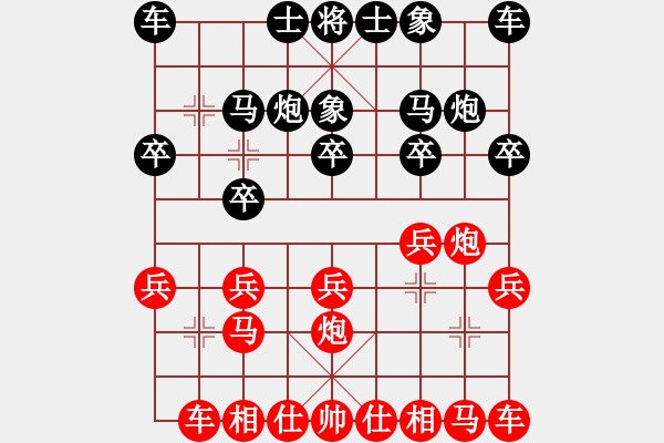 象棋棋谱图片：1、第一轮 徐天红　红先负 许银川 2001.1 - 步数：10 