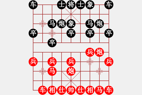 象棋棋譜圖片：1、第一輪 徐天紅　紅先負(fù) 許銀川 2001.1 - 步數(shù)：10 